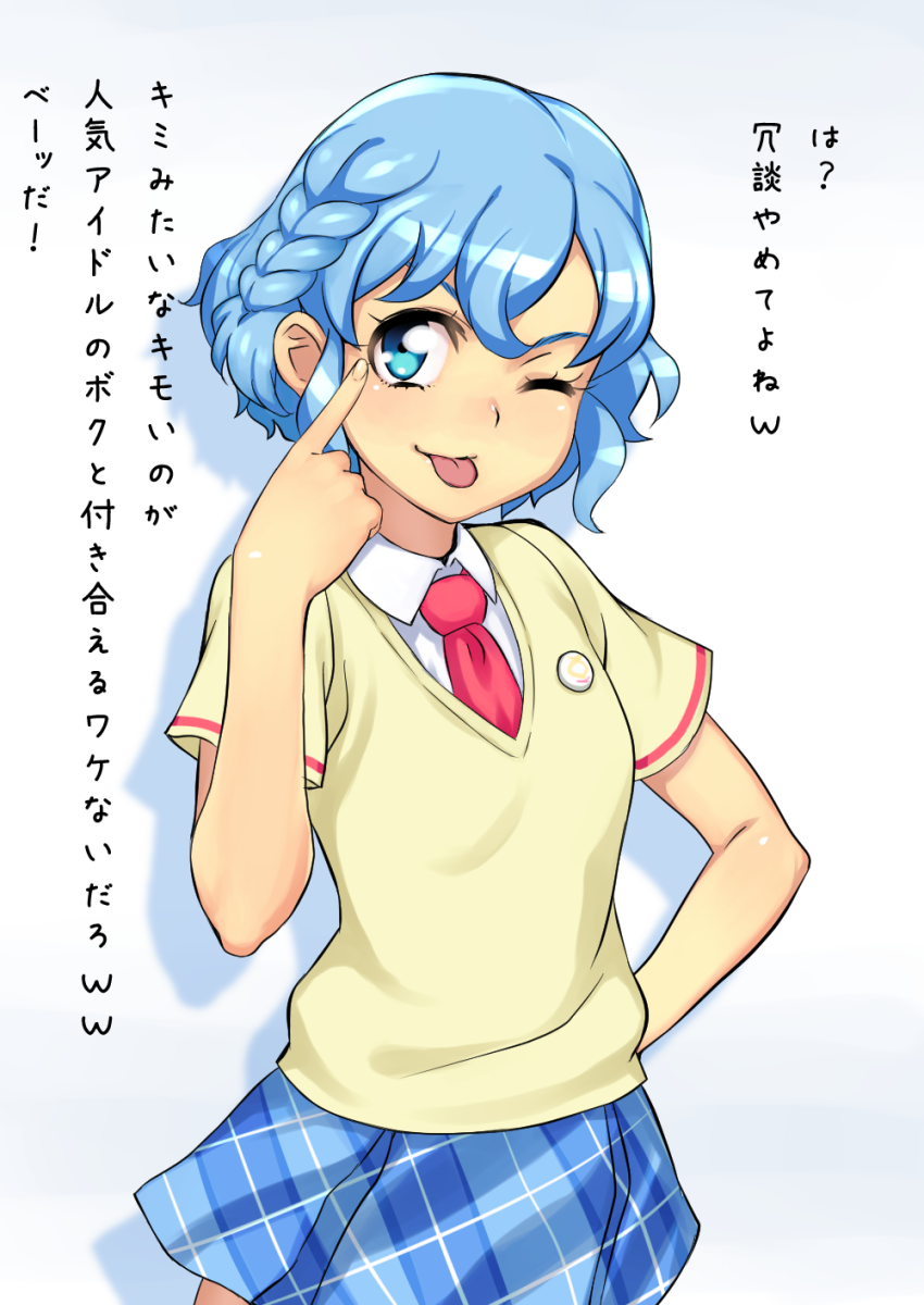 :p akanbe blue_eyes blue_hair blush braid dorothy_west hand_on_hip highres instant_loss_2koma looking_at_viewer oku_(okumen) one_eye_closed pretty_(series) pripara short_hair skirt smile solo sweater_vest tongue tongue_out translated