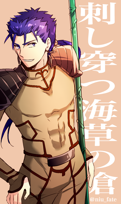 blue_hair fate/stay_night fate_(series) gae_bolg lancer male_focus niu_illuminator palette_swap polearm ponytail purple_hair solo spear weapon