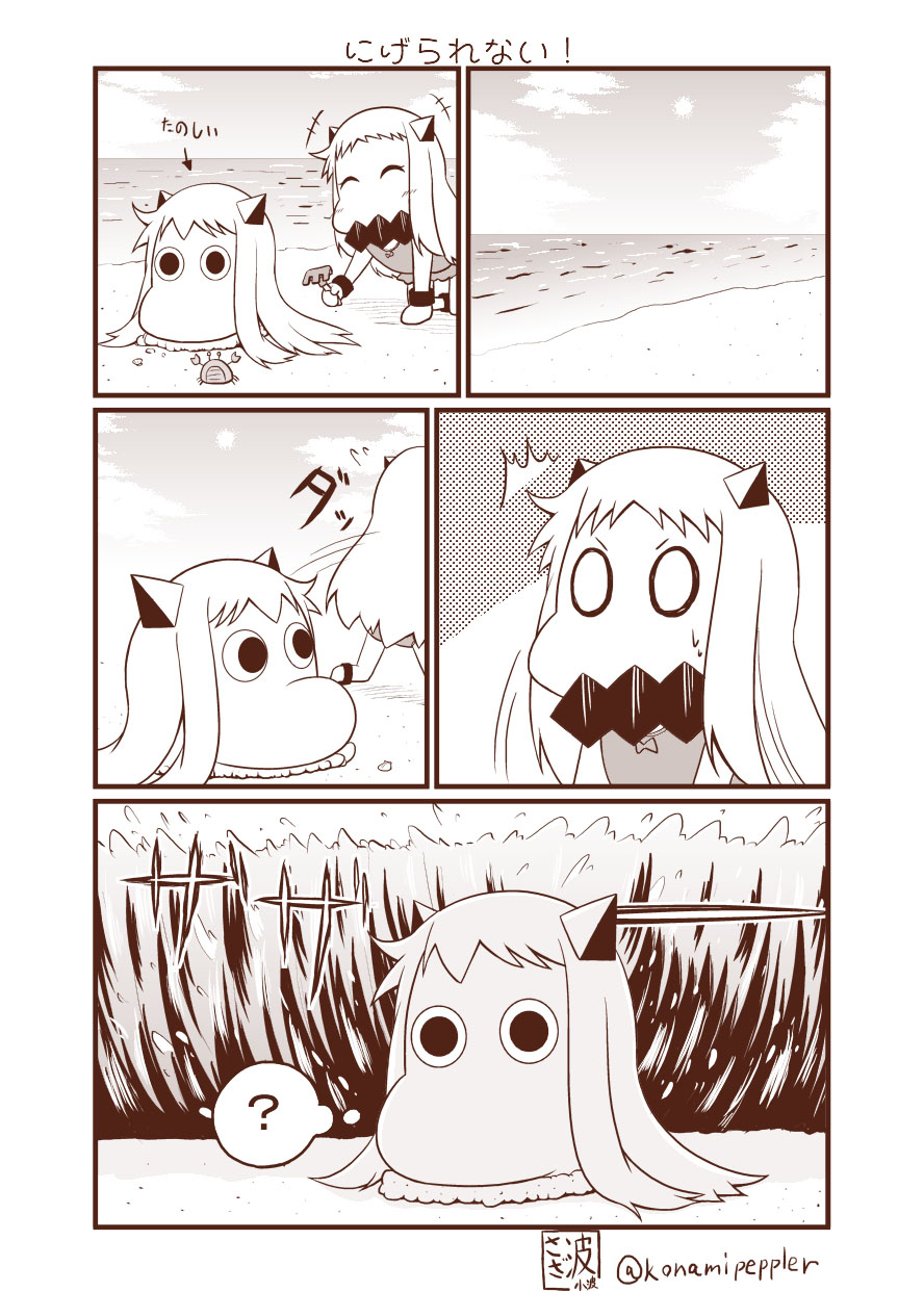 +++ /\/\/\ 0_0 2girls ? ^_^ alternate_costume beach closed_eyes comic commentary contemporary crab highres horns kantai_collection long_hair mittens monochrome moomin multiple_girls muppo northern_ocean_hime sazanami_konami shinkaisei-kan spoken_question_mark swimsuit translation_request twitter_username water waves