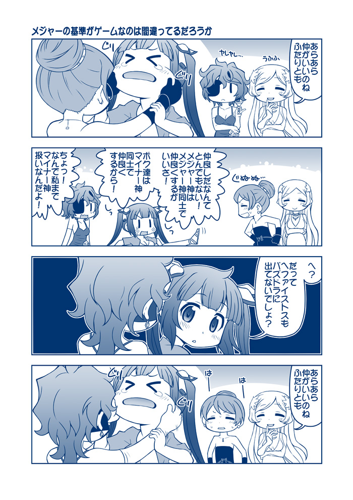 &gt;_&lt; 4koma cheek_pinching closed_eyes comic dress dungeon_ni_deai_wo_motomeru_no_wa_machigatteiru_darou_ka elbow_gloves evening_gown eyepatch freya_(danmachi) gloves hephaistos_(danmachi) hestia_(danmachi) loki_(danmachi) long_hair monochrome multiple_girls partially_translated pinching translation_request yuuki_akira