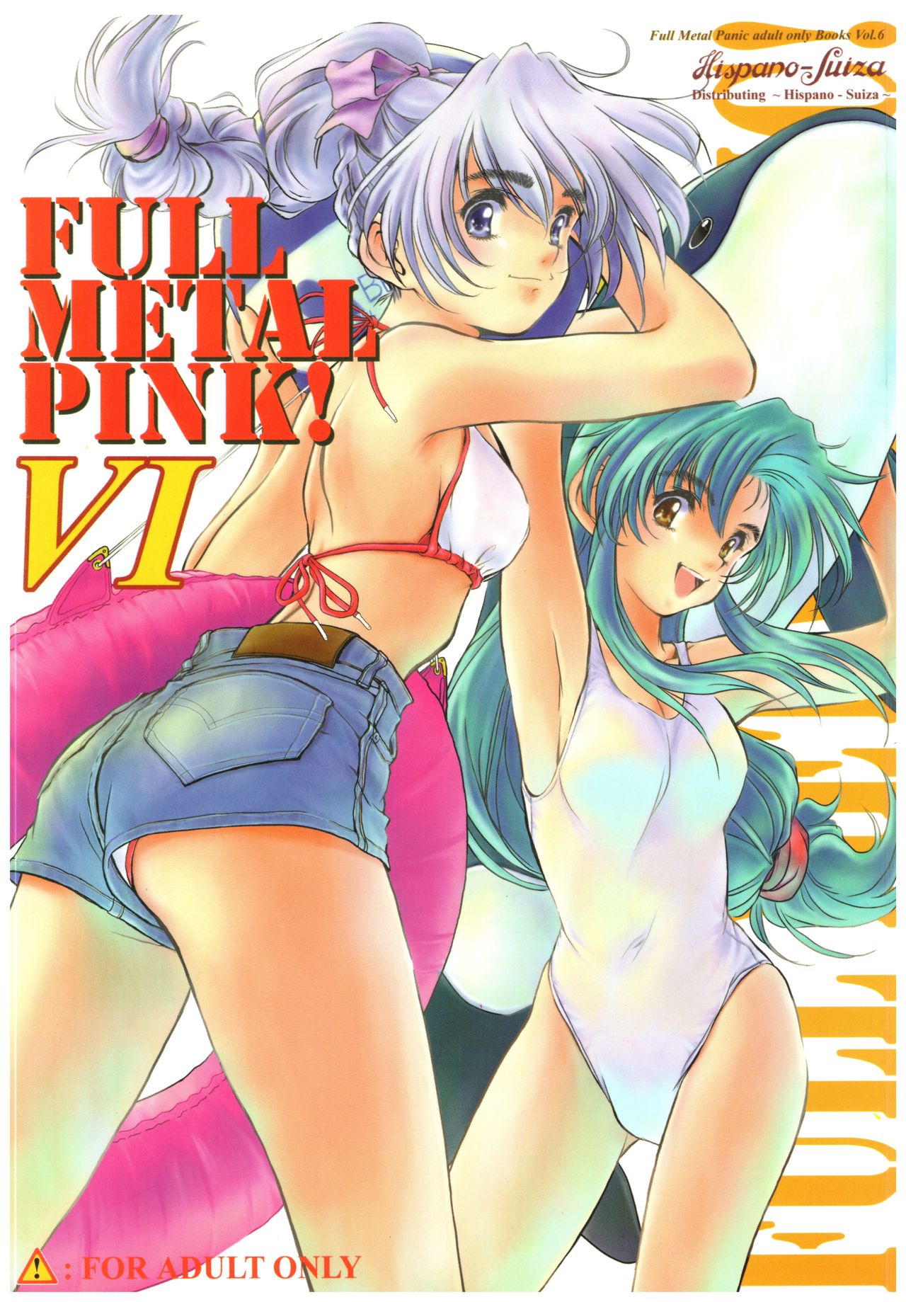 2girls :d arm_up armpits arms_up bikini blue_eyes blue_shorts breasts brown_eyes chidori_kaname competition_swimsuit copyright_name cover cover_page denim denim_shorts doujin_cover eyebrows_visible_through_hair floating_hair full_metal_panic! green_hair hair_ribbon highres holding innertube long_hair medium_breasts multiple_girls one-piece_swimsuit oofuji_reiichirou open_mouth pink_ribbon ponytail ribbon short_shorts shorts sideboob silver_hair smile standing swimsuit teletha_testarossa very_long_hair white_bikini white_swimsuit