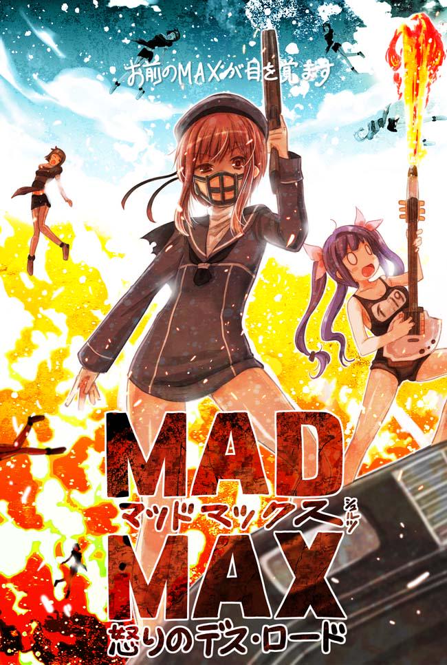 3girls ahoge blue_hair bottomless breasts brown_eyes brown_hair car commentary copyright_name dress elbow_gloves explosion fire gloves ground_vehicle guitar gun hair_ornament hair_ribbon hat i-19_(kantai_collection) instrument kantai_collection large_breasts long_hair long_sleeves looking_at_viewer mad_max mad_max:_fury_road mask military military_uniform motor_vehicle movie_poster multiple_girls myoukou_(kantai_collection) myoukou_pose name_tag namesake one-piece_swimsuit open_mouth parody poster puffy_sleeves pun ribbon sailor_collar sailor_dress sailor_hat school_swimsuit school_uniform short_hair shotgun skirt solid_oval_eyes swimsuit the_doof_warrior torn_clothes translation_request tri_tails twintails uniform utsurogi_angu weapon z3_max_schultz_(kantai_collection)