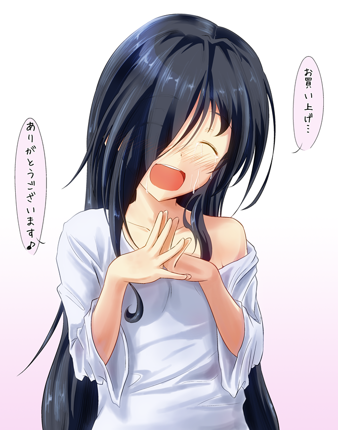 :d ^_^ azumawari_(azumofu) black_hair blush closed_eyes collarbone commentary_request eyebrows_visible_through_hair eyes_visible_through_hair facing_viewer gradient gradient_background hair_over_one_eye hands_together long_hair off_shoulder open_mouth shirt simple_background smile solo tears the_ring translated upper_body white_shirt yamamura_sadako