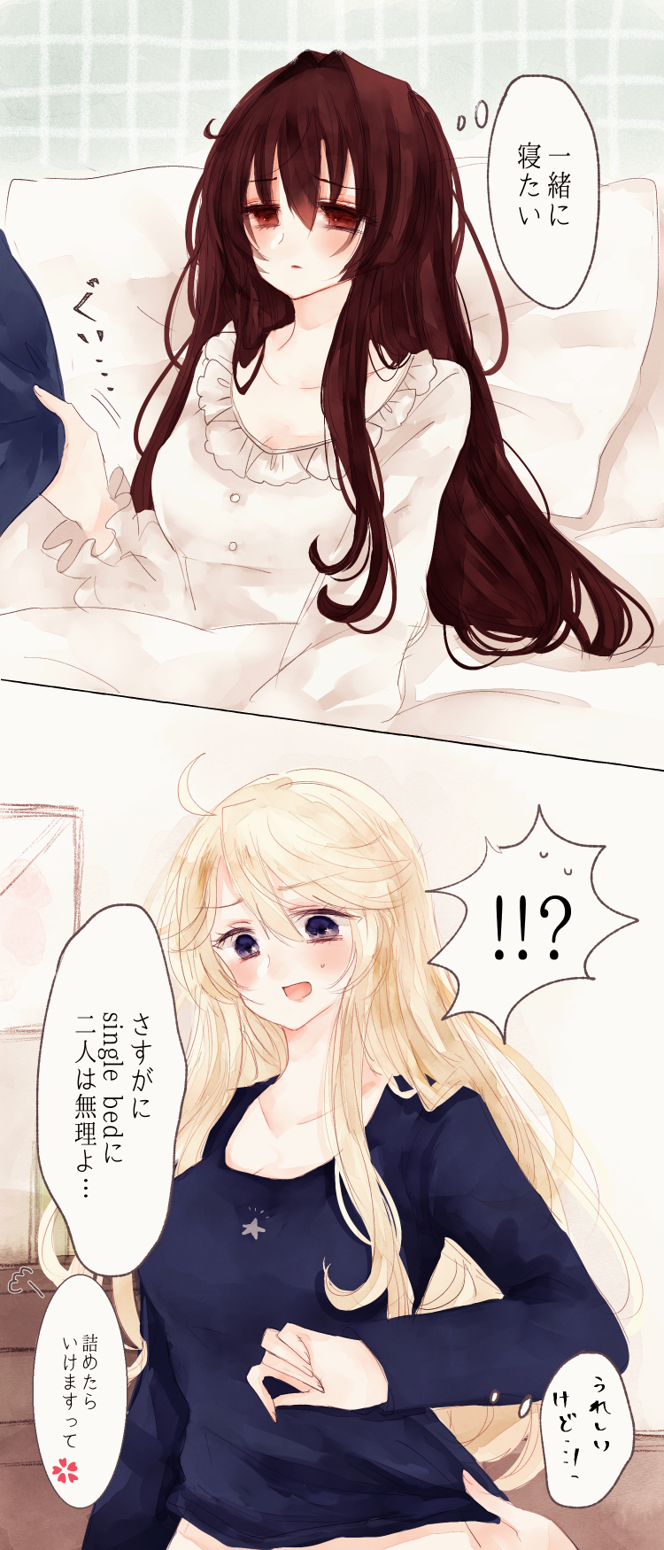 ! !? 2girls 2koma ? ahoge alternate_costume bed bedroom blanket blonde_hair blue_eyes blue_shirt blush breasts brown_hair cleavage collarbone comic eyebrows_visible_through_hair hair_between_eyes highres iowa_(kantai_collection) kantai_collection long_hair lying multiple_girls pillow shima_(aliceanna0518) shirt speech_bubble spoken_exclamation_mark spoken_question_mark star sweatdrop thought_bubble translation_request under_covers yamato_(kantai_collection)