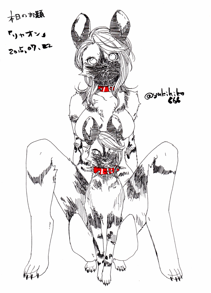 :&lt; abstract_background african_wild_dog anthro canine censored collar convenient_censorship duo female feral hair head_tilted japanese_text kimichika long_hair looking_at_viewer mammal nude simple_background text