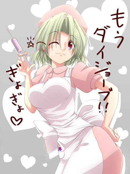 1girl aina_saharin female green_hair gundam gundam_08th_ms_team hat heart heart_background needle nurse nurse_cap simple_background solo yanmarson