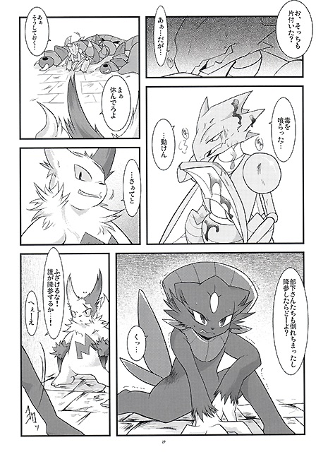 ambiguous_gender blood comic drapion female japanese_text l nintendo pok&eacute;mon scyther text translated video_games weavile zangoose