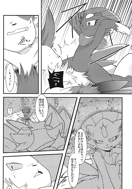 ambiguous_gender comic drapion female japanese_text nintendo pok&eacute;mon text translated video_games weavile zangoose