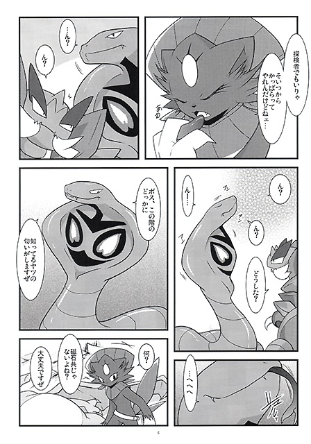 ambiguous_gender arbok comic drapion female japanese_text nintendo pok&eacute;mon text translated video_games weavile