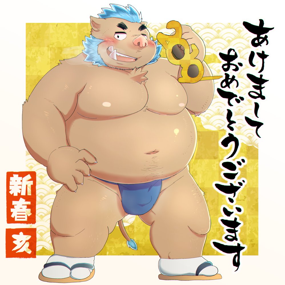 2019 anthro belly blush boar bulge clothing dysk3 footwear fundoshi gouryou humanoid_hands japanese_clothing japanese_text male mammal mohawk moobs navel nipples overweight overweight_male porcine sandals solo text tokyo_afterschool_summoners underwear video_games