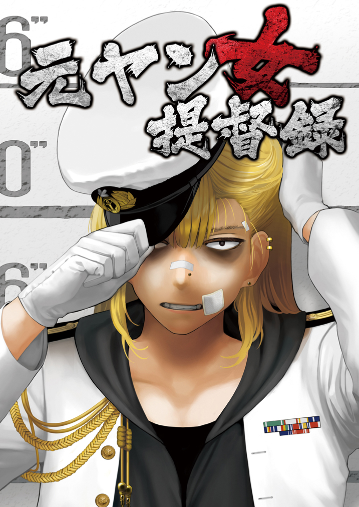 bandaid bandaid_on_face blonde_hair delinquent female_admiral_(kantai_collection) gloves hinoyama_ena jewelry kantai_collection long_hair military military_uniform naval_uniform translation_request uniform yankee