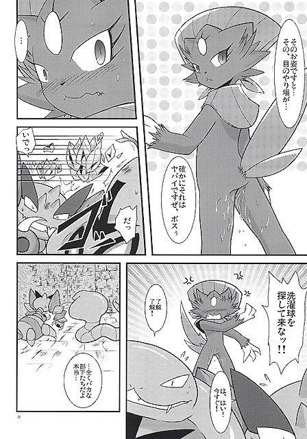 arbok comic cum drapion female japanese_text male nintendo pok&eacute;mon text translation_request video_games weavile