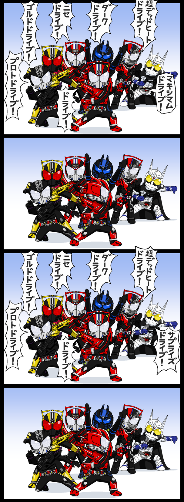 belt cape comic compound_eyes highres kamen_rider kamen_rider_dark_drive kamen_rider_drive kamen_rider_drive_(series) kamen_rider_eternal kamen_rider_gold_drive kamen_rider_w matsuoka_mitsuru_(actor) multiple_boys odd_one_out parody pose proto_drive redol ressha_sentai_toqger roidmude_027 seiyuu_connection spoilers thumbs_down translated type_chou_dead_heat type_speed