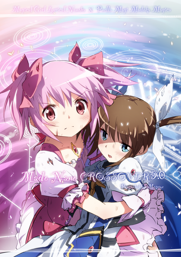 &gt;:( blue_eyes brown_hair bun150 choker comic cover cover_page crossover doujin_cover frown gloves hair_ribbon hug kaname_madoka long_hair long_sleeves looking_at_viewer lyrical_nanoha magical_girl mahou_shoujo_lyrical_nanoha mahou_shoujo_madoka_magica multiple_girls open_mouth pink_eyes pink_hair puffy_short_sleeves puffy_sleeves red_eyes ribbon short_hair short_sleeves short_twintails takamachi_nanoha twintails v-shaped_eyebrows white_gloves