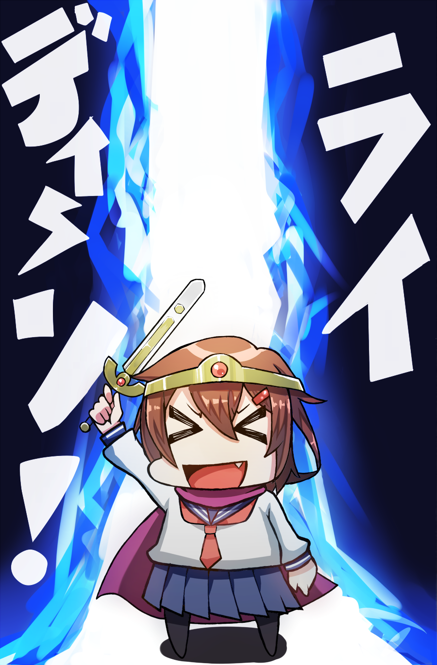 &gt;_&lt; :d a-kiraa_(whisper) cape chibi closed_eyes commentary_request cosplay dragon_quest fang highres ikazuchi_(kantai_collection) kantai_collection lightning open_mouth pantyhose roto roto_(cosplay) smile solo sword translation_request weapon xd