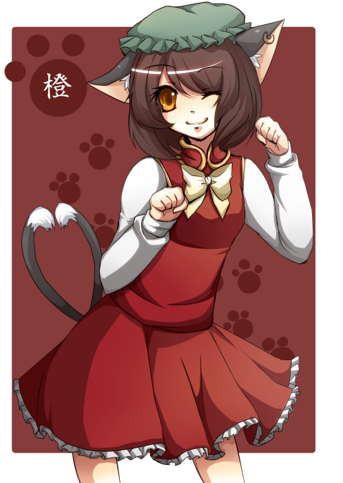 animal_ears bad_id bad_pixiv_id brown_eyes brown_hair cat_ears cat_tail chen earrings hat heart heart_tail jewelry multiple_tails nicole_(lion) one_eye_closed paw_pose short_hair solo tail touhou
