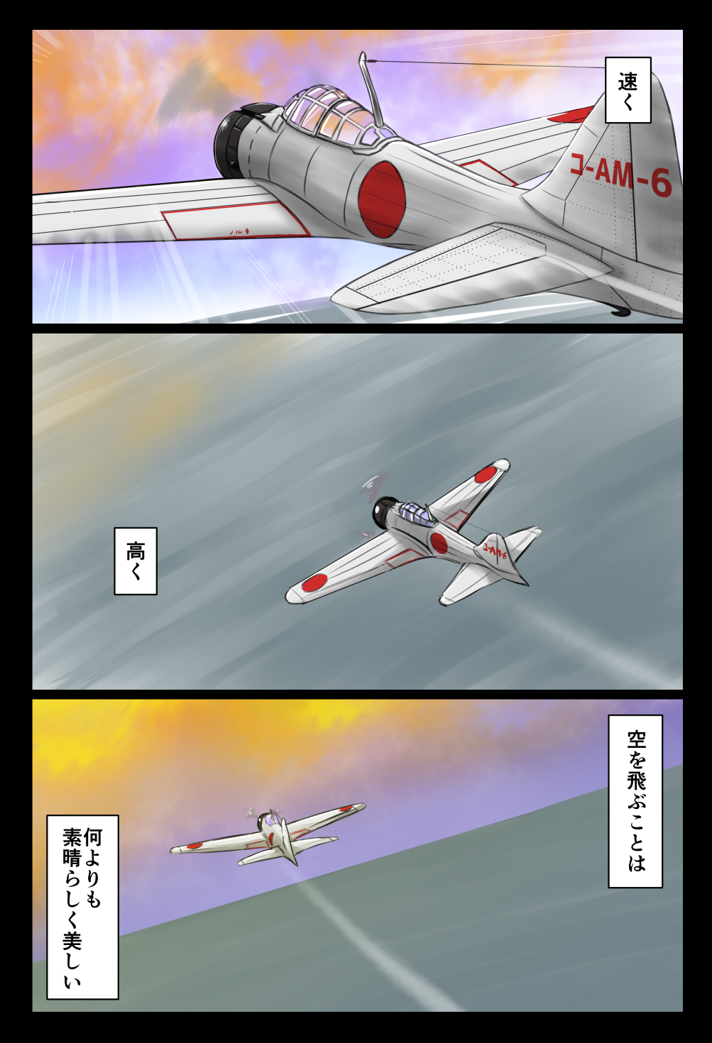 airplane comic derivative_work highres honneamise_no_tsubasa kantai_collection no_humans shirotsugh_lhadatt translated tsukemon