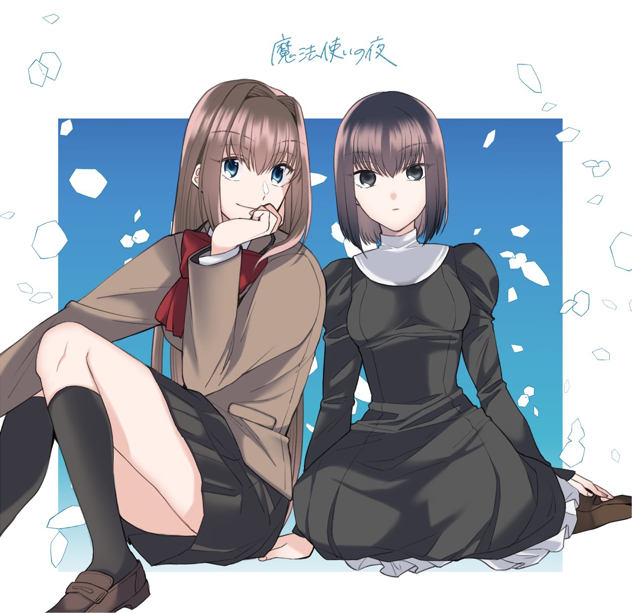 2girls aozaki_aoko black_dress black_eyes black_hair black_skirt black_socks blue_eyes bow bowtie brown_footwear brown_hair brown_jacket closed_mouth commentary_request dress expressionless habit hair_between_eyes head_rest highres jacket juliet_sleeves kuonji_alice long_hair long_sleeves looking_at_viewer mahou_tsukai_no_yoru multiple_girls pleated_skirt puffy_sleeves red_bow red_bowtie school_uniform shoes short_hair sitting skirt smile socks suzuko_(star8383)