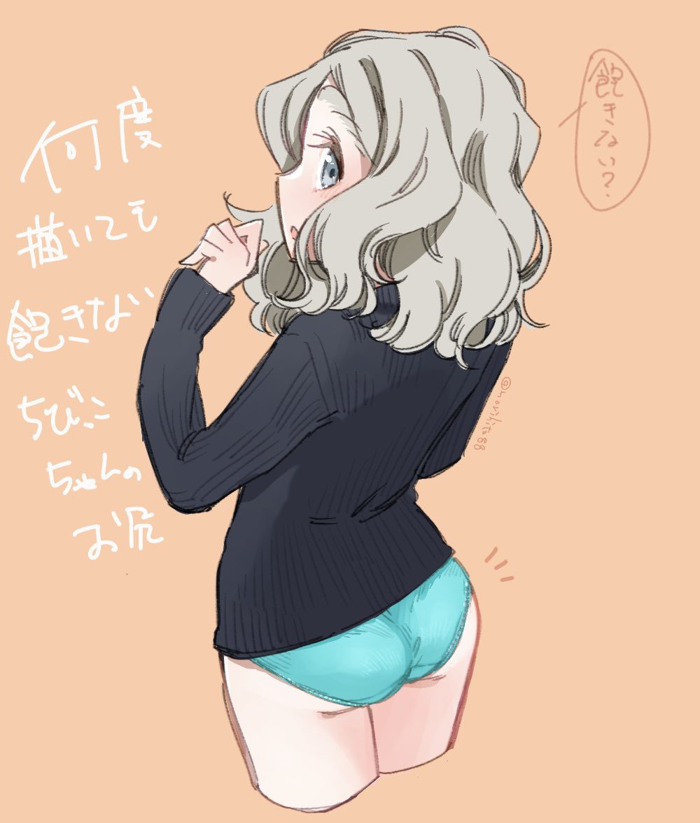 1girl aqua_panties ass black_sweater blue_eyes blush chibikko_(morihito) cropped_legs grey_hair looking_at_viewer looking_back morihito no_pants open_mouth original panties profile solo sweater thick_eyebrows underwear