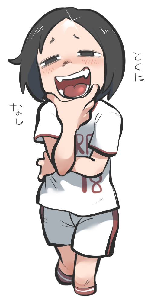 1girl black_eyes black_hair blush cropped_legs fangs forehead furrowed_brow glint hand_on_own_chin hand_up kneehighs looking_at_viewer open_mouth parted_bangs print_shirt sado_yuuko shirt short_eyebrows short_hair short_sleeves shorts simple_background smile smug socks solo stroking_own_chin t-shirt tirarizun translation_request urayasu_tekkin_kazoku white_background white_shirt white_shorts