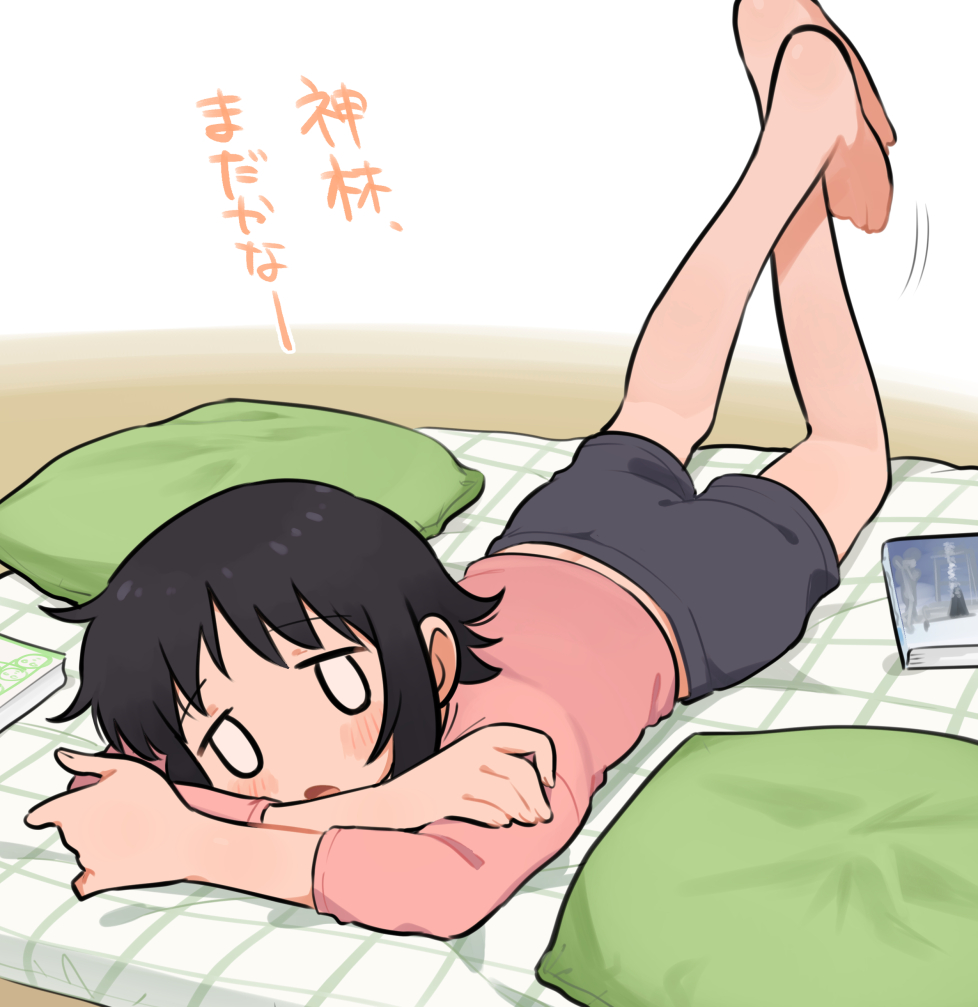 0_0 1girl barefoot bernard-jou_iwaku. black_hair black_shorts blush book commentary_request crossed_ankles crossed_arms feet_up long_sleeves looking_at_viewer lying machida_sawako meis_(terameisu) on_bed on_stomach open_mouth pillow pink_shirt shirt short_hair short_shorts shorts solo tareme translation_request white_background