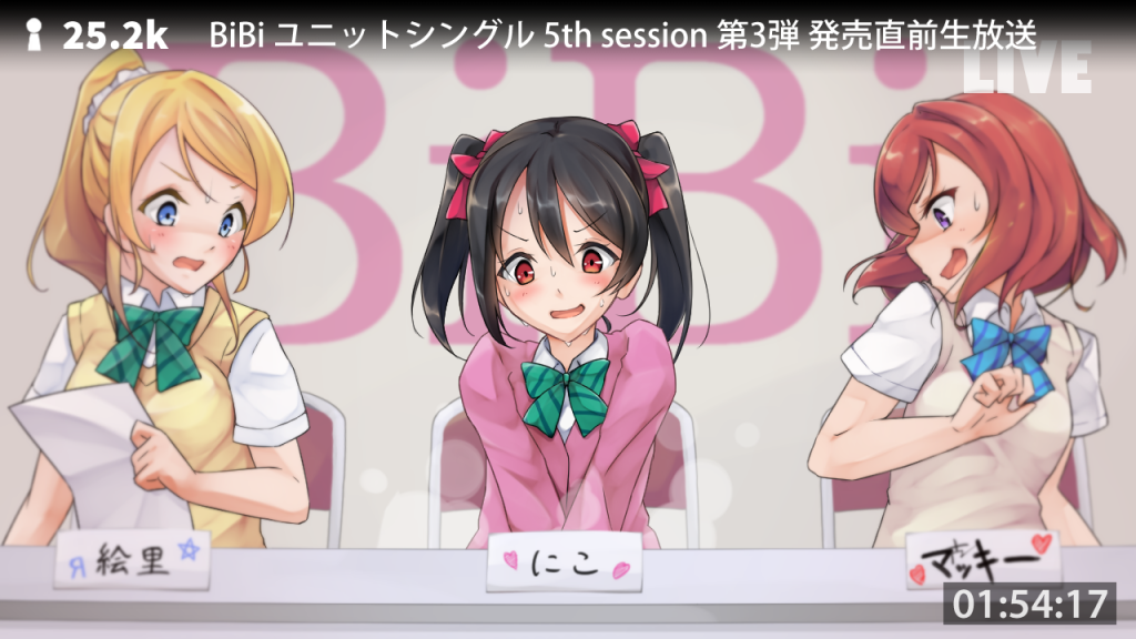 3girls ayase_eil ayase_eli azukilib bangs beige_vest black_hair blonde_hair blue_eyes blush bow bowtie breasts chair character_name embarrassed eyebrows_visible_through_hair fake_screenshot female flat_chest green_neckwear hair_bow hand_up heart holding jacket japanese_text long_sleeves looking_at_another looking_down love_live! love_live!_school_idol_project medium_hair multiple_girls nishikino_maki open_mouth paper peeing peeing_self ponytail purple_eyes purple_jacket red_bow red_eyes red_hair school_uniform scrunchie shiny shiny_hair shirt short_hair short_sleeves sideways_mouth sitting small_breasts smile star steam striped_neckwear surprised sweat text_focus tied_hair timestamp translation_request twintails upper_body v_arms vest white_shirt yazawa_nico yellow_vest