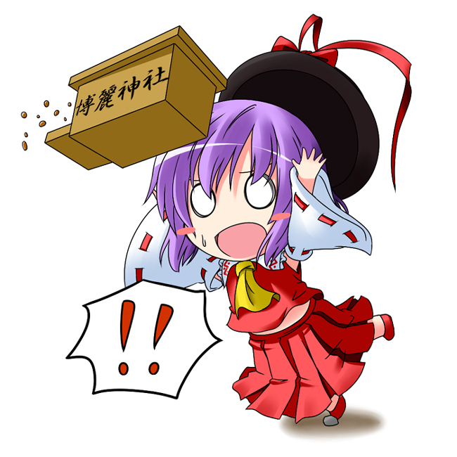 blush_stickers box chibi coin cosplay donation_box hakurei_reimu hakurei_reimu_(cosplay) hat ichimi nagae_iku o_o purple_hair short_hair solo touhou tripping