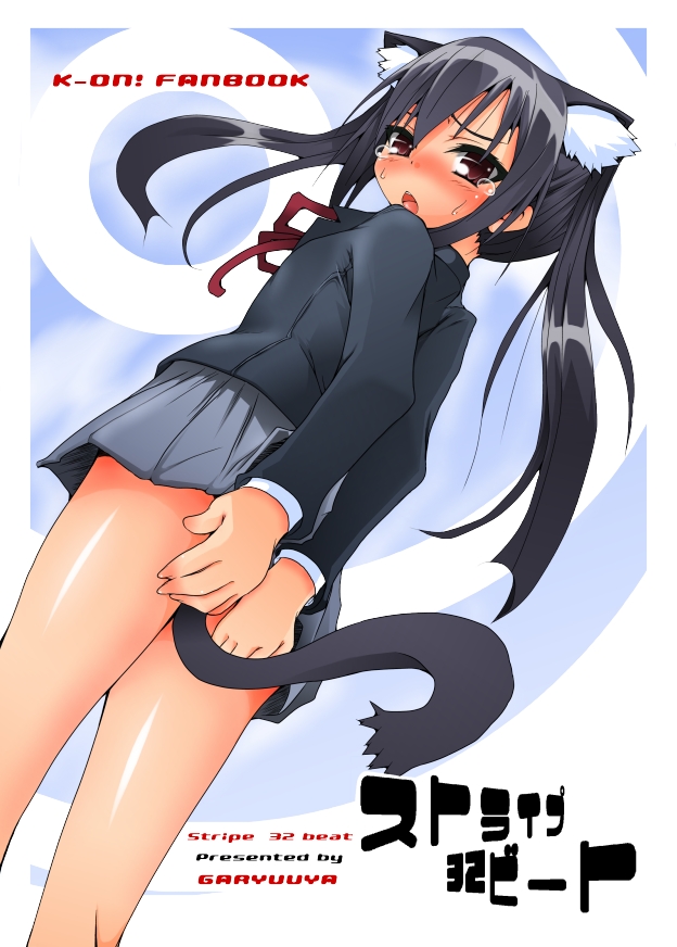 animal_ears blush cat_ears cat_tail covering covering_ass k-on! nakano_azusa naz school_uniform solo tail twintails