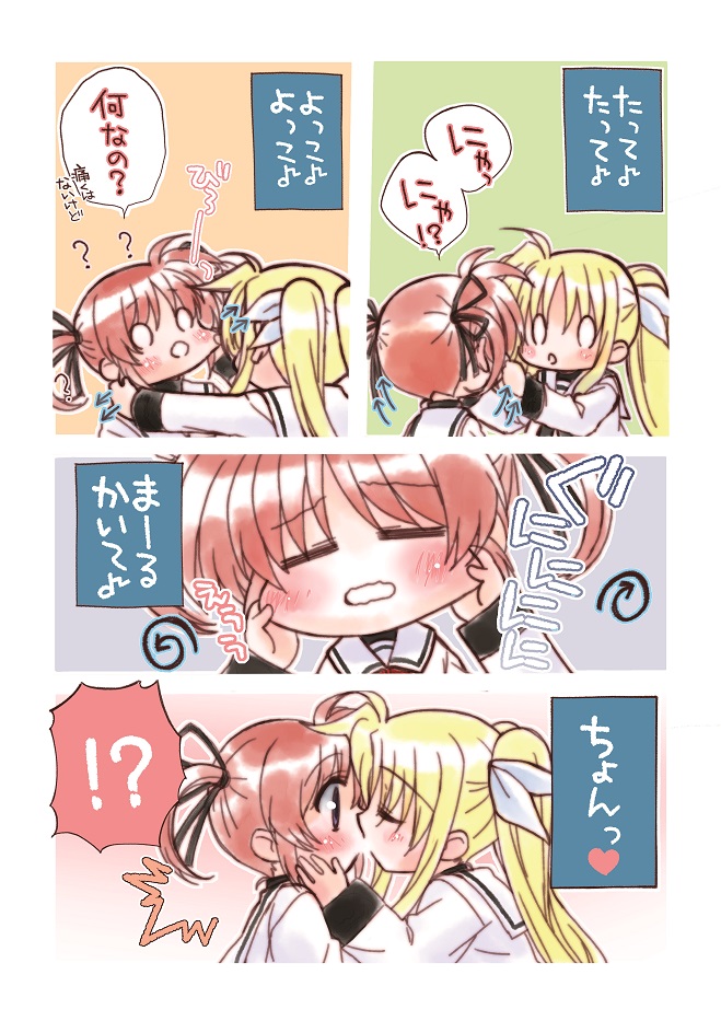 2girls :o ?? blonde_hair blush cheek_poking closed_eyes directional_arrow face fate_testarossa from_side hair_ribbon kiss kohaku_(kohagura) long_hair long_sleeves lyrical_nanoha mahou_shoujo_lyrical_nanoha multiple_girls parted_lips poking red_hair ribbon school_uniform seishou_elementary_school_uniform shirt spinning takamachi_nanoha translation_request twintails upper_body wavy_mouth white_shirt yuri