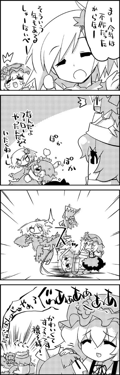 4koma =_= =d aki_minoriko aki_shizuha bow bowtie cirno closed_eyes comic commentary crying daiyousei figure_four_leglock food fruit grapes greyscale hair_bow hair_ornament hair_ribbon hat heavy_breathing highres hitting ice ice_wings leaf_hair_ornament letty_whiterock mob_cap monochrome multiple_girls on_head open_mouth person_on_head petting ribbon short_hair side_ponytail smile sparkle surprised tackled tani_takeshi touhou translated wings wrestling younger yukkuri_shiteitte_ne |_|