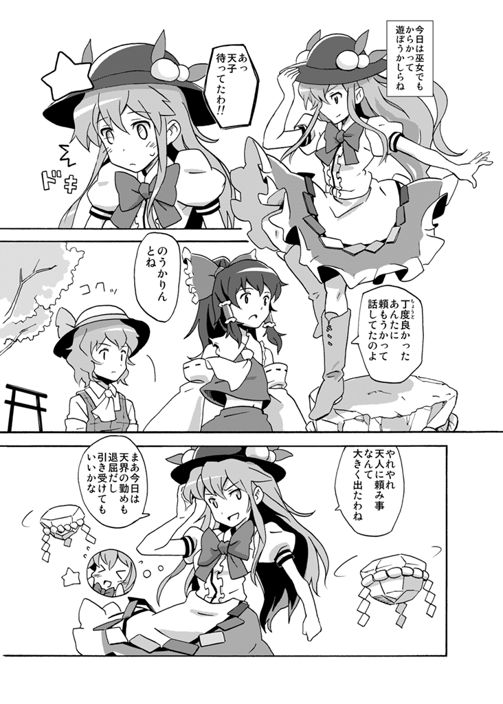 &gt;_&lt; alternate_costume closed_eyes comic greyscale hakurei_reimu hasegawa_keita hat hinanawi_tenshi kazami_yuuka long_hair monochrome multiple_girls short_hair stone straw_hat touhou translation_request