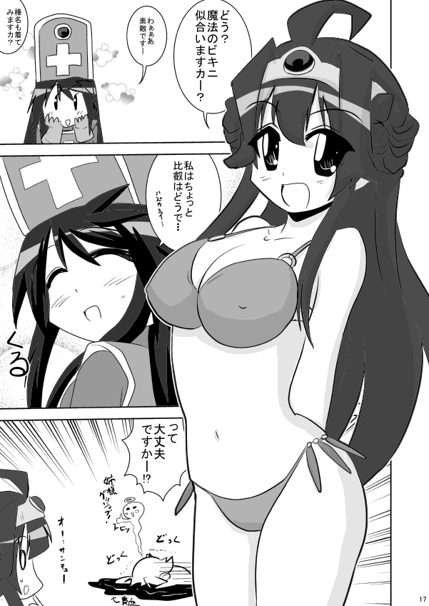 ahoge alternate_costume bikini blood comic cosplay double_bun dragon_quest dragon_quest_iii giving_up_the_ghost greyscale hairband haruna_(kantai_collection) hiei_(kantai_collection) hiyoko_(chick's_theater) kantai_collection kongou_(kantai_collection) long_hair monochrome multiple_girls nosebleed parody pool_of_blood priest_(dq3) priest_(dq3)_(cosplay) roto roto_(cosplay) sage_(dq3) sage_(dq3)_(cosplay) swimsuit translated