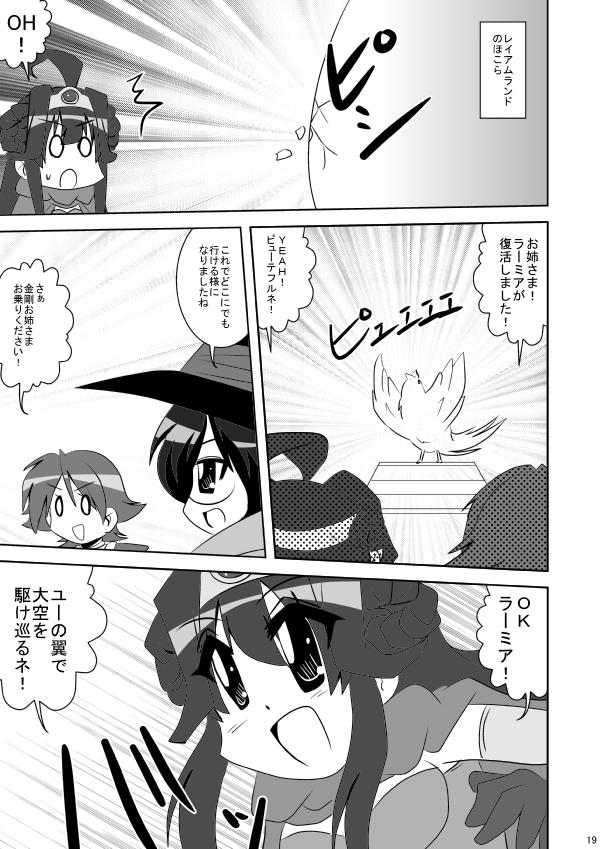 ahoge alternate_costume comic cosplay double_bun dragon_quest dragon_quest_iii greyscale hairband hiei_(kantai_collection) hiyoko_(chick's_theater) kantai_collection kirishima_(kantai_collection) kongou_(kantai_collection) long_hair mage_(dq3) mage_(dq3)_(cosplay) monochrome multiple_girls parody roto roto_(cosplay) sage_(dq3) sage_(dq3)_(cosplay) translated