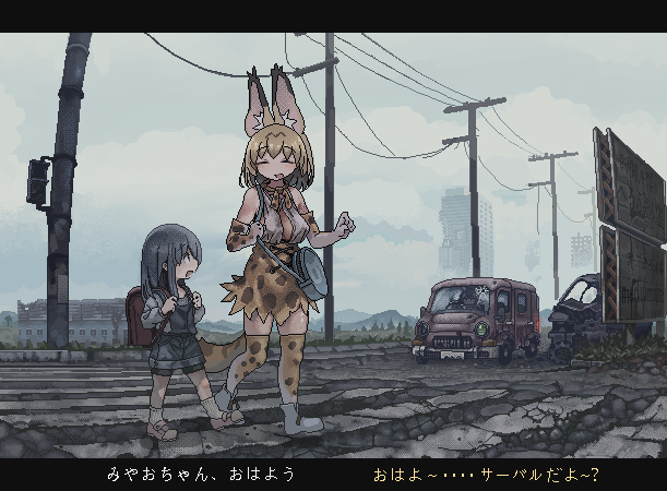 3girls animal_ears animal_print backpack bag black_hair blonde_hair breasts car cat_ears cat_girl cat_tail child closed_eyes covered_nipples day driving facing_another fisheye full_body gloves grey_wolf_(kemono_friends) high-waist_skirt i_love_serval jaggy_lines kemono_friends long_hair long_sleeves looking_at_another medium_hair miniskirt motor_vehicle multicolored_hair multiple_girls oekaki open_mouth outdoors overall_shorts overalls post-apocalypse print_gloves print_skirt print_thighhighs road rubble ruins serval_(kemono_friends) serval_print shirt shoes shoulder_bag skirt sleeveless sleeveless_shirt smile socks steering_wheel sweater tail thighhighs translation_request walking white_shirt zettai_ryouiki