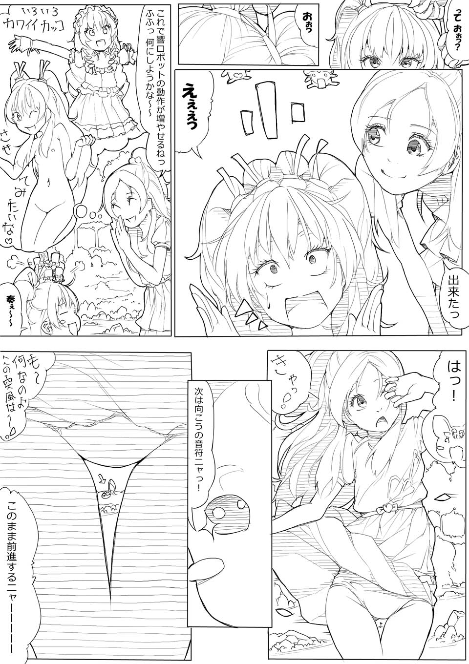 2girls akinbo_(hyouka_fuyou) alternate_hairstyle blush_stickers closed_eyes comic dress fairy_tone flat_chest greyscale hair_bobbles hair_ornament half_updo hands_together highres houjou_hibiki hummy_(suite_precure) long_hair minamino_kanade monochrome multiple_girls musical_note navel nipples nude on_head one_eye_closed open_mouth outstretched_arm outstretched_arms panties pantyshot precure skirt suite_precure sweatdrop thigh_gap thought_bubble translation_request two_side_up underwear wind