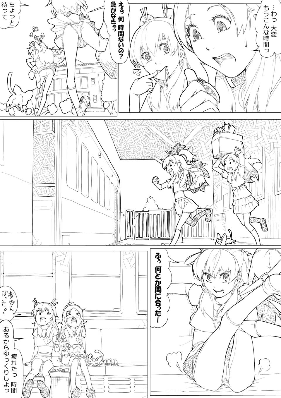 akinbo_(hyouka_fuyou) blush comic fairy_tone greyscale ground_vehicle hair_bobbles hair_ornament half_updo highres houjou_hibiki hummy_(suite_precure) lifting long_hair minamino_kanade monochrome multiple_girls open_mouth precure running sitting skirt suite_precure train train_interior translation_request two_side_up