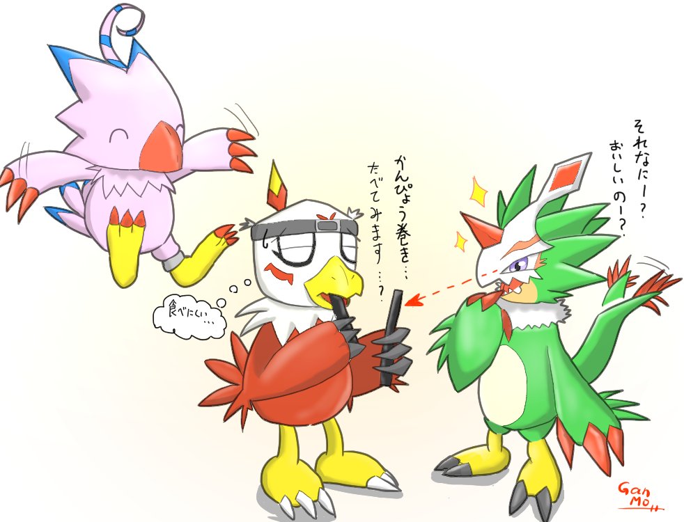 accessory anthro bandai_namco beak biyomon brown_body brown_feathers claws digimon digimon_(species) eating feathers feet female flying gammodokimon green_body green_feathers group hawkmon headband horn japanese_text male mask pink_body pink_feathers pteromon smile tail tail_motion tailwag talons text toes trio wings