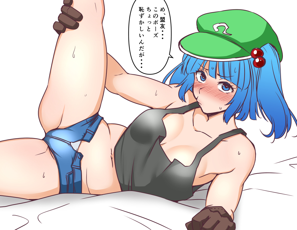 1girl bare_shoulders bed_sheet black_shirt blue_eyes blue_hair blunt_bangs blush breasts brown_gloves closed_mouth collarbone commentary_request denim denim_shorts eyelashes flat_cap gloves green_headwear hair_bobbles hair_ornament hat holding_leg kawashiro_nitori leg_up looking_at_viewer lying medium_breasts midriff navel nose nose_blush on_bed on_side panties panty_peek puckered_lips shiraue_yuu shirt short_hair short_shorts shorts sleeveless sleeveless_shirt solo speech_bubble spread_legs sweat touhou translation_request two_side_up underwear white_background white_panties