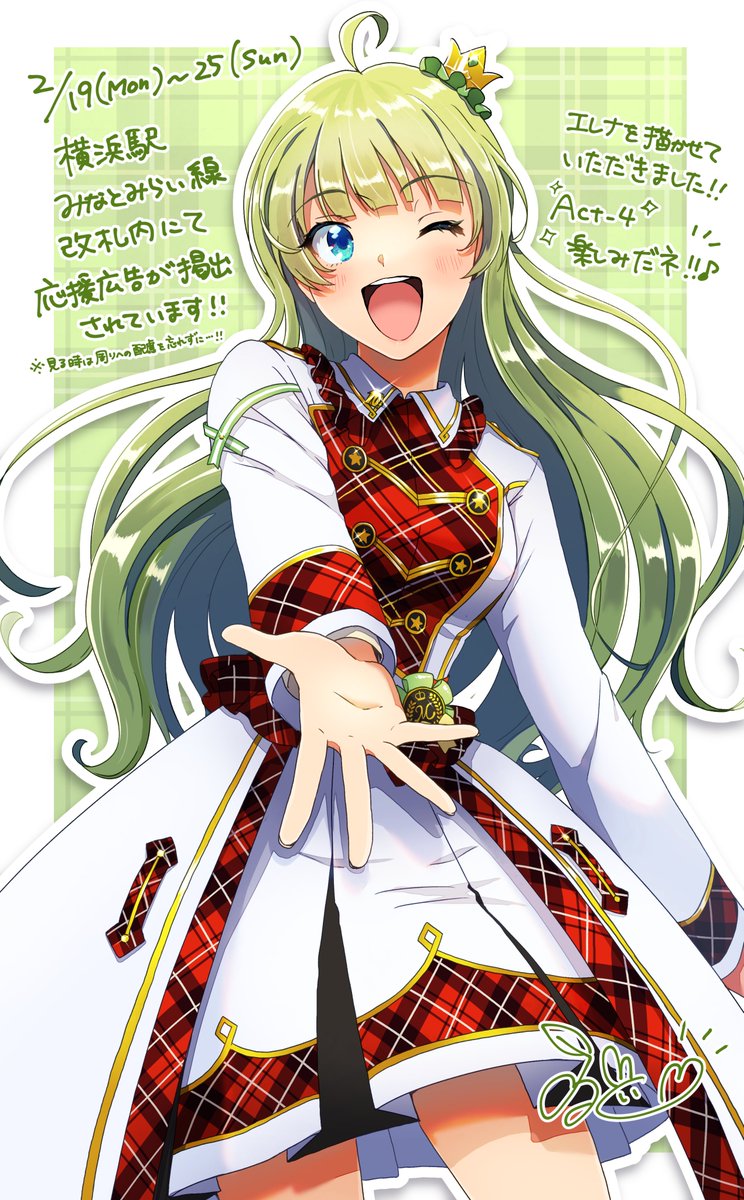 1girl ahoge arm_ribbon badge beckoning blue_eyes border collar collared_shirt commentary_request cowboy_shot crown eyelashes frilled_headwear frilled_shirt frills green_background green_hair green_ribbon highres idol idolmaster idolmaster_million_live! jacket lapels layered_skirt layered_sleeves light_blush long_hair long_sleeves looking_at_viewer mini_crown one_eye_closed open_clothes open_jacket open_mouth outline outside_border outstretched_hand palms plaid plaid_background plaid_shirt pleated_skirt red_shirt ribbon shimabara_elena shirt signature simple_background skirt smile solo teeth translation_request upper_teeth_only wavy_hair white_border white_collar white_jacket white_outline white_skirt white_sleeves witoi_(roa) yellow_headwear