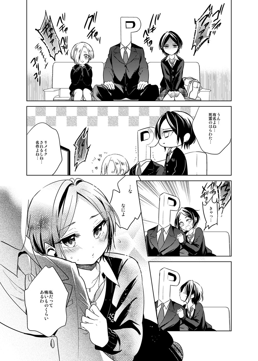 2girls bag bangs collarbone comic couch formal greyscale hair_over_one_eye hayami_kanade heart highres idolmaster idolmaster_cinderella_girls jewelry long_sleeves monochrome multiple_girls necklace necktie open_mouth p-head_producer pale_skin parted_bangs producer_(idolmaster) shirasaka_koume short_hair sitting suit television translated wemu_(ivycrown)