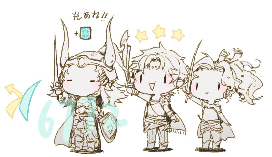 1girl 2boys arm_up armor bartz_klauser beads blush_stickers boots bridal_gauntlets cape chibi chinese_commentary circlet closed_eyes closed_mouth commentary_request dissidia_final_fantasy fake_horns faulds fermium.ice final_fantasy final_fantasy_i final_fantasy_v final_fantasy_vi full_armor full_body hair_beads hair_ornament hair_ribbon happy helmet holding holding_shield holding_sword holding_weapon horned_helmet horns lineup long_hair multiple_boys no_mouth open_mouth pants pauldrons plume ribbon shield shoes short_hair shoulder_armor sidelocks single_pauldron smile solid_oval_eyes spot_color star_(symbol) sword tank_top terra_branford translation_request warrior_of_light_(ff1) wavy_hair weapon white_background