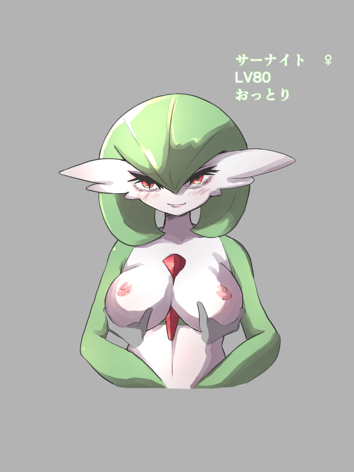 1girl abura-kou blush bob_cut breasts character_name closed_mouth collarbone colored_skin commentary_request cropped_torso disembodied_limb gardevoir grabbing grabbing_another's_breast green_hair green_skin grey_background hair_between_eyes happy large_breasts looking_at_viewer multicolored_skin nipples pokemon pokemon_(creature) red_eyes short_hair simple_background smile solo solo_focus straight-on translation_request two-tone_skin upper_body venus_symbol white_skin