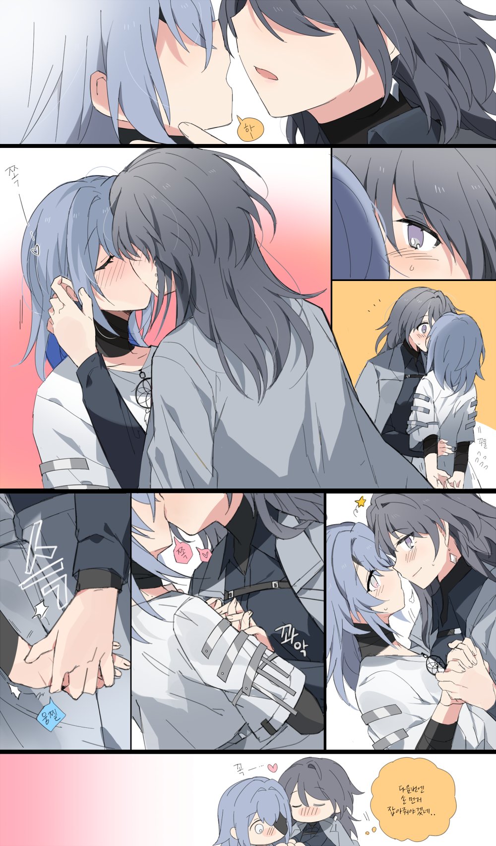 2girls bandaged_neck bandages black_bandages black_hair black_shirt blue_hair blush chief_(path_to_nowhere) closed_eyes closed_mouth coat coat_on_shoulders collared_shirt commentary_request dream_catcher earrings eyepatch female_chief_(path_to_nowhere) grey_coat grey_eyes hand_on_another's_face heart hecate_(path_to_nowhere) highres holding_hands interlocked_fingers jewelry kiss korean_commentary korean_text long_hair long_sleeves multiple_girls one_eye_covered parted_lips path_to_nowhere sappazell shirt smile star_(symbol) thought_bubble translation_request white_shirt yuri