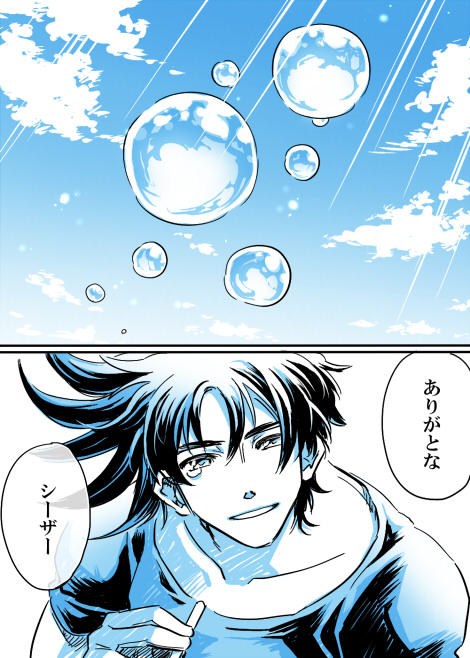 bubble bubble_blowing comic itaru_souga jojo_no_kimyou_na_bouken joseph_joestar_(young) male_focus monochrome solo spoilers tears translated