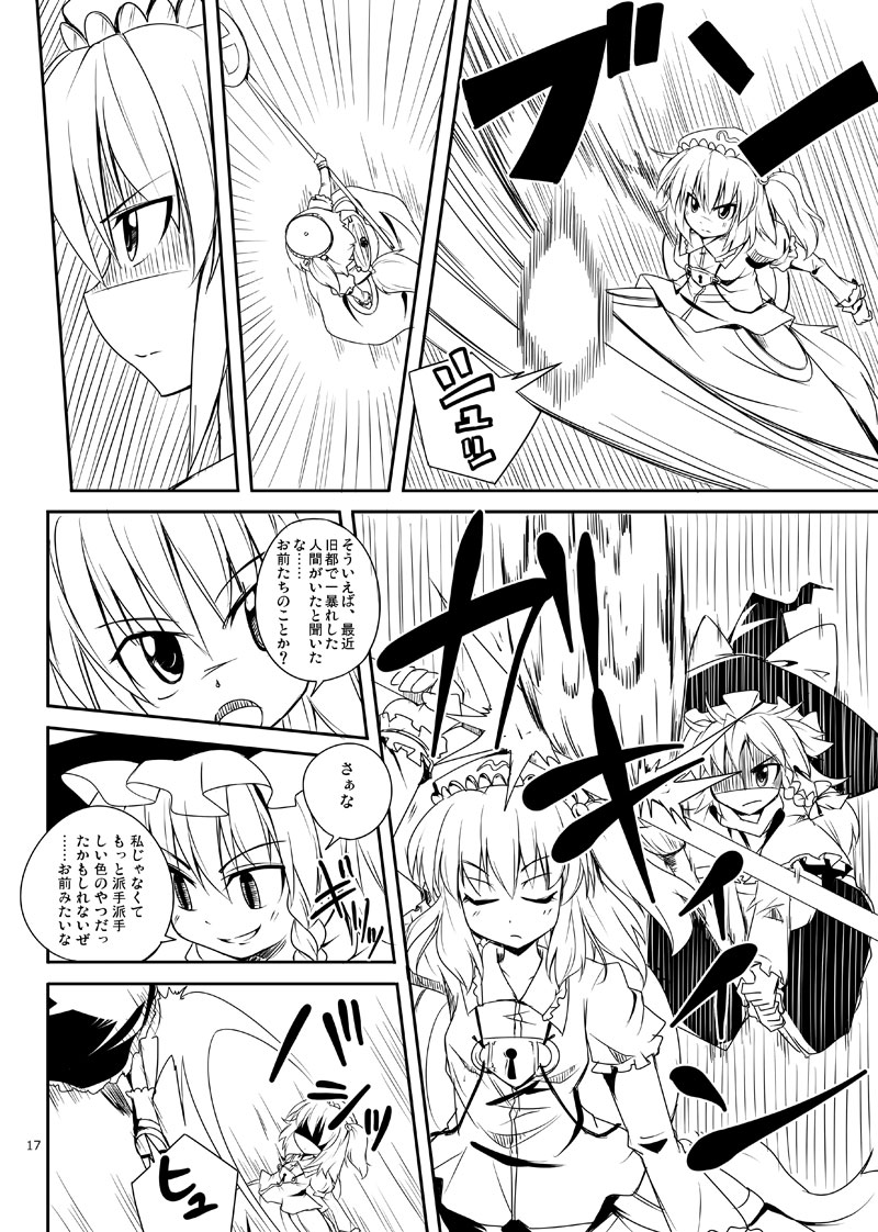 greyscale kawashiro_mitori kirisame_marisa monochrome multiple_girls nibi original smile touhou translation_request