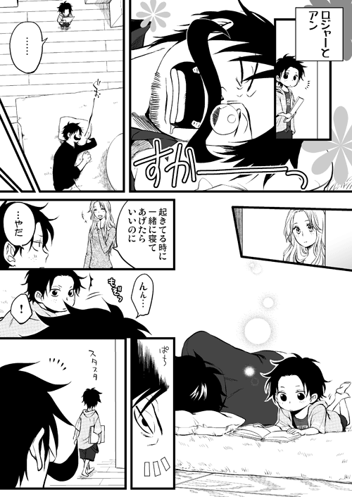 2girls black_hair contemporary facial_hair family freckles genderswap gol_d_roger greyscale long_hair mino_(udonge) monochrome multiple_girls mustache one_piece portgas_d_ace portgas_d_anne portgas_d_rouge sleeping translated