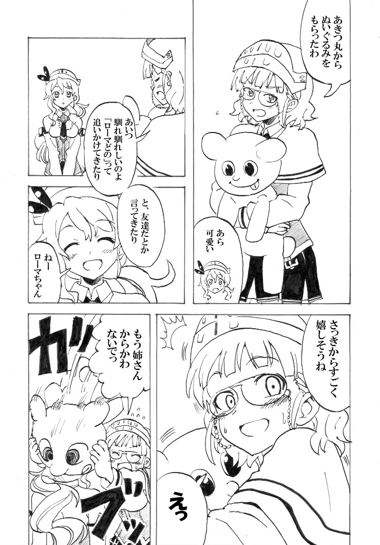 :p breasts capelet comic detached_sleeves embarrassed garter_straps glasses greyscale hair_between_eyes kantai_collection littorio_(kantai_collection) long_hair looking_at_another mami_mogu_mogu medium_breasts monochrome multiple_girls nome_(nnoommee) object_hug parody ponytail roma_(kantai_collection) shirt short_hair sleeveless sleeveless_shirt tongue tongue_out translated tsundere v_arms wavy_hair