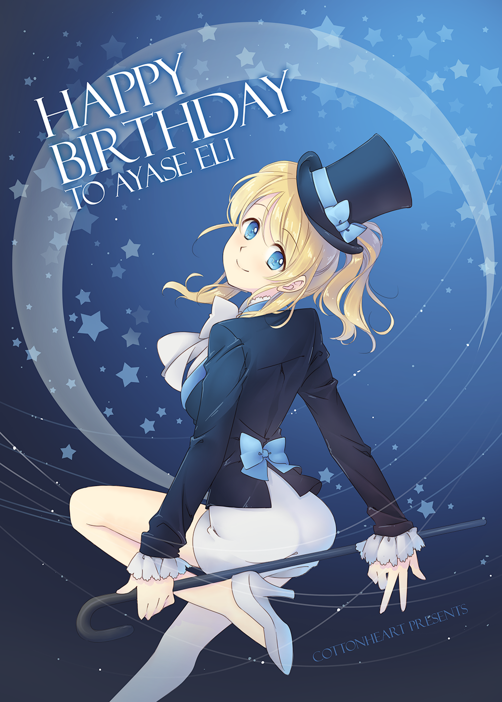 ass ayase_eli bangs birthday blonde_hair blue_background blue_eyes bow bowtie cane character_name coat formal frilled_shirt frills happy_birthday hat high_heels highres legs long_hair looking_at_viewer looking_back love_live! love_live!_school_idol_project mimori_(cotton_heart) moon parted_bangs pencil_skirt ponytail ribbon shirt skirt skirt_suit smile solo star_(sky) suit top_hat white_skirt