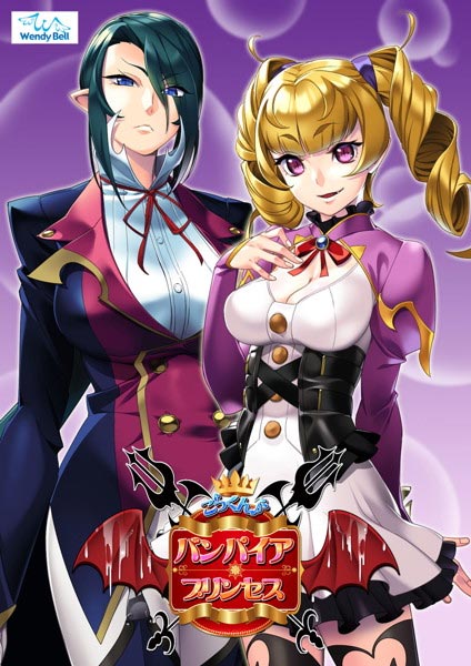 :d age_difference ahoge arm_behind_back bangs bat_wings blazer blonde_hair blue_eyes blunt_bangs bow breasts brooch buttons charlotte_buettenfelt cleavage cleavage_cutout closed_mouth company_name copyright_name corset cover cowboy_shot cross-laced_clothes crossdressing crown demon_girl dress drill_hair eyebrows eyebrows_visible_through_hair eyes_visible_through_hair frills frown game_cover garter_straps gokkun_vampire_princess gradient gradient_background green_hair hair_over_one_eye hair_tie hand_on_own_chest high_collar jacket jewelry jpeg_artifacts large_breasts lens_flare logo long_hair long_sleeves looking_at_viewer makina_echidna multiple_girls nana_g neck_ribbon official_art open_mouth pants pink_eyes pleated_dress pointy_ears puffy_long_sleeves puffy_sleeves purple_background ribbon shirt short_dress short_hair sidelocks sleeves_past_wrists smile standing suggestive_fluid thighhighs turtleneck twin_drills underbust vampire wings