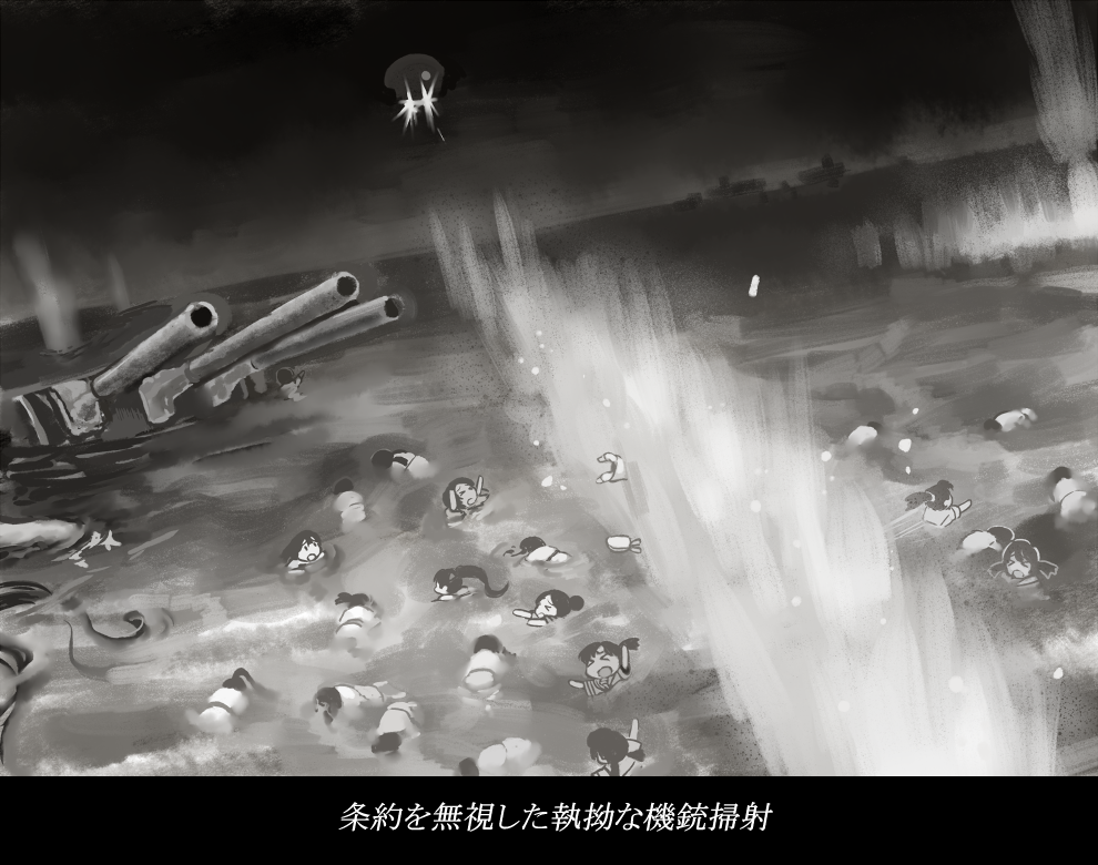 bad_id bad_pixiv_id crying enemy_aircraft_(kantai_collection) fairy_(kantai_collection) greyscale kantai_collection long_hair massacre monochrome multiple_girls night night_sky ocean open_mouth screaming silhouette sky translated turret uyama_hajime war yamato_(kantai_collection)